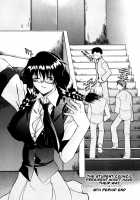 SEX is needed for school life / 乳濁願書 [Murasaki Syu] [Original] Thumbnail Page 127