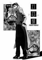 SEX is needed for school life / 乳濁願書 [Murasaki Syu] [Original] Thumbnail Page 132