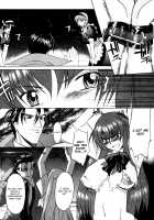 SEX is needed for school life / 乳濁願書 [Murasaki Syu] [Original] Thumbnail Page 133