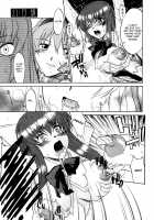 SEX is needed for school life / 乳濁願書 [Murasaki Syu] [Original] Thumbnail Page 138