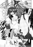 SEX is needed for school life / 乳濁願書 [Murasaki Syu] [Original] Thumbnail Page 144