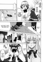 SEX is needed for school life / 乳濁願書 [Murasaki Syu] [Original] Thumbnail Page 146