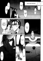 SEX is needed for school life / 乳濁願書 [Murasaki Syu] [Original] Thumbnail Page 148