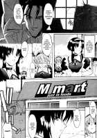 SEX is needed for school life / 乳濁願書 [Murasaki Syu] [Original] Thumbnail Page 151