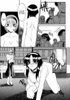 SEX is needed for school life / 乳濁願書 [Murasaki Syu] [Original] Thumbnail Page 154