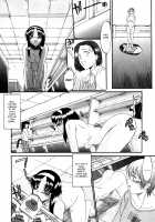 SEX is needed for school life / 乳濁願書 [Murasaki Syu] [Original] Thumbnail Page 155