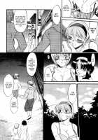 SEX is needed for school life / 乳濁願書 [Murasaki Syu] [Original] Thumbnail Page 159