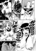 SEX is needed for school life / 乳濁願書 [Murasaki Syu] [Original] Thumbnail Page 182