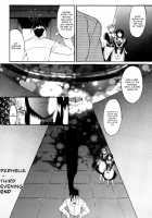 SEX is needed for school life / 乳濁願書 [Murasaki Syu] [Original] Thumbnail Page 185