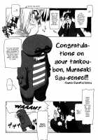 SEX is needed for school life / 乳濁願書 [Murasaki Syu] [Original] Thumbnail Page 190