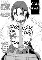 SEX is needed for school life / 乳濁願書 [Murasaki Syu] [Original] Thumbnail Page 192