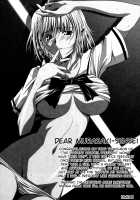 SEX is needed for school life / 乳濁願書 [Murasaki Syu] [Original] Thumbnail Page 194