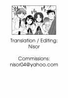 SEX is needed for school life / 乳濁願書 [Murasaki Syu] [Original] Thumbnail Page 198
