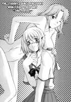SEX is needed for school life / 乳濁願書 [Murasaki Syu] [Original] Thumbnail Page 26