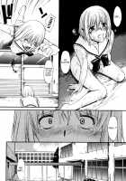 SEX is needed for school life / 乳濁願書 [Murasaki Syu] [Original] Thumbnail Page 51