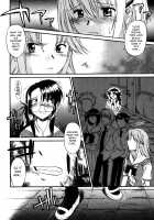 SEX is needed for school life / 乳濁願書 [Murasaki Syu] [Original] Thumbnail Page 73