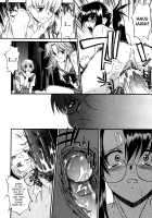 SEX is needed for school life / 乳濁願書 [Murasaki Syu] [Original] Thumbnail Page 79