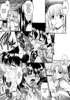 SEX is needed for school life / 乳濁願書 [Murasaki Syu] [Original] Thumbnail Page 88