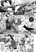 Oshikake Riot / おしかけRIOT [Chiba Toshirou] [Original] Thumbnail Page 25
