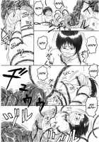 P045-02 Vanis Report / P045-02 ヴァニス・レポート [Yoikuma] [Original] Thumbnail Page 13