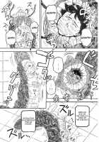 P045-02 Vanis Report / P045-02 ヴァニス・レポート [Yoikuma] [Original] Thumbnail Page 14