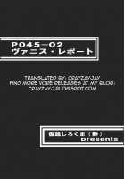 P045-02 Vanis Report / P045-02 ヴァニス・レポート [Yoikuma] [Original] Thumbnail Page 50