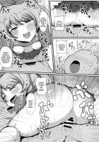 Emo Oroshi / えもおろし [Exeter] [Kiratto Pri☆chan] Thumbnail Page 07