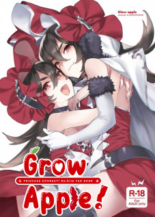 Grow Apple! / グロウアップル！ [92m] [Princess Connect]