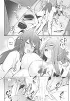 Patchouli ga Koakuma ni Shiborareru Hon / パチュリーが小悪魔に搾られる本 [Borusiti] [Touhou Project] Thumbnail Page 19