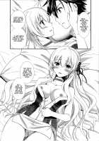 Houkago Date / 放課後デート [Morisaki Kurumi] [The Legend Of Heroes] Thumbnail Page 17