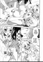 Houkago Date / 放課後デート [Morisaki Kurumi] [The Legend Of Heroes] Thumbnail Page 21