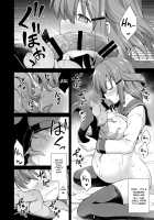 Kanmusu Chakunin Ikazuchi Kyouai Boshi Soukan / 艦娘着妊 雷狂愛母子相姦 [Kokutou Nikke] [Kantai Collection] Thumbnail Page 12