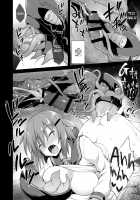 Kanmusu Chakunin Ikazuchi Kyouai Boshi Soukan / 艦娘着妊 雷狂愛母子相姦 [Kokutou Nikke] [Kantai Collection] Thumbnail Page 22