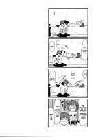 Bousou Jealousy / 暴走ジェラシー [Tamabi] [Original] Thumbnail Page 26