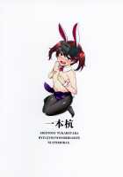 Shigoto ni Tsukaretara Ryuujou o Yobidashite Nuitemorau. / 仕事に疲れたら龍驤を呼びだしてヌいてもらう。 [Ippongui] [Kantai Collection] Thumbnail Page 30