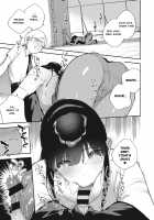 Chigu Hagu Stride / ちぐはぐストライド [Herio] [Original] Thumbnail Page 17