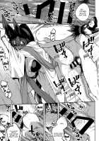 Yuel ga Mizugi ni Kigaetara / ユエルが水着に着替えたら [Herio] [Granblue Fantasy] Thumbnail Page 17