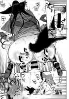 Yuel ga Mizugi ni Kigaetara / ユエルが水着に着替えたら [Herio] [Granblue Fantasy] Thumbnail Page 21