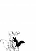 Yuel ga Mizugi ni Kigaetara / ユエルが水着に着替えたら [Herio] [Granblue Fantasy] Thumbnail Page 27