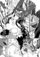 Yuel no Heart ni Hi o Tsukete / ユエルのハートに火をつけて [Herio] [Granblue Fantasy] Thumbnail Page 15