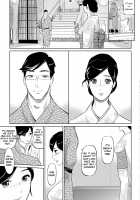 Fuuko no Yado / 風子の宿 [Clone Ningen] [Original] Thumbnail Page 03