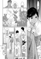 Fuuko no Yado / 風子の宿 [Clone Ningen] [Original] Thumbnail Page 04