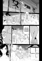 Fuuko no Yado / 風子の宿 [Clone Ningen] [Original] Thumbnail Page 07