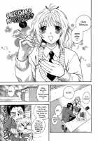 The Pink Infirmary / 桃色保健室 [Azuma Tesshin] [Original] Thumbnail Page 102
