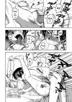 The Pink Infirmary / 桃色保健室 [Azuma Tesshin] [Original] Thumbnail Page 109