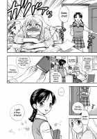 The Pink Infirmary / 桃色保健室 [Azuma Tesshin] [Original] Thumbnail Page 123