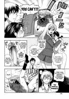 The Pink Infirmary / 桃色保健室 [Azuma Tesshin] [Original] Thumbnail Page 133
