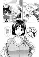 The Pink Infirmary / 桃色保健室 [Azuma Tesshin] [Original] Thumbnail Page 143