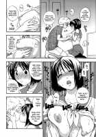 The Pink Infirmary / 桃色保健室 [Azuma Tesshin] [Original] Thumbnail Page 153