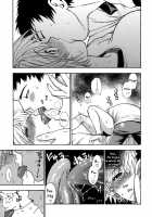 The Pink Infirmary / 桃色保健室 [Azuma Tesshin] [Original] Thumbnail Page 50